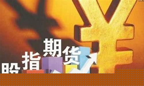 新时代股指期货直播间(新时代股票软件下载手机版官方下载)_https://www.jyywjc.com_科创板_第1张