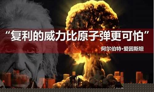 期货郭涛复利直播_https://www.jyywjc.com_上交所_第1张