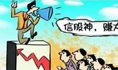 期货骗局新闻视频直播回放_https://www.jyywjc.com_股票_第1张