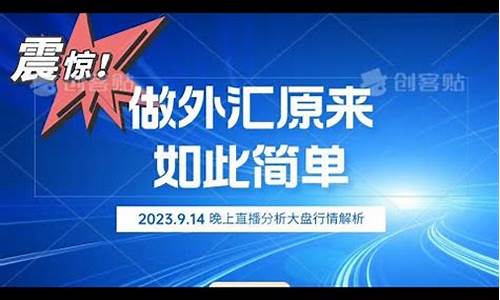 外汇做盘直播(外汇交易直播一般在那个地方)_https://www.jyywjc.com_创业板_第1张