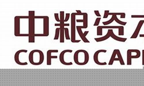 中粮期货视频直播回放下载(中粮期货官网下载)_https://www.jyywjc.com_深交所_第1张