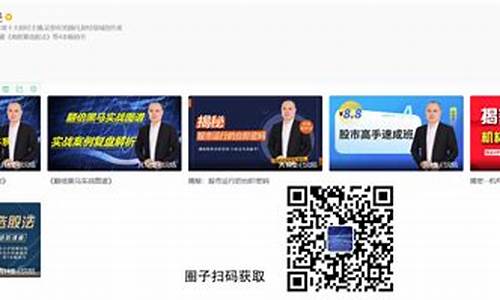 百家号财经直播回放(百家号 财经)_https://www.jyywjc.com_上交所_第1张
