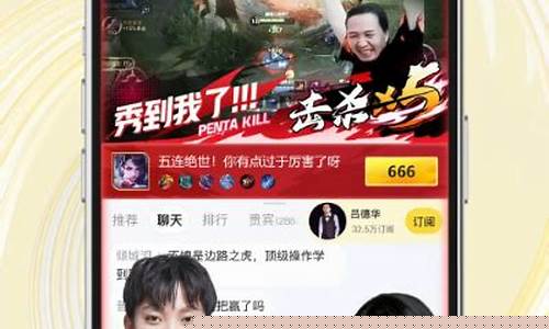 虎牙不让外汇直播(虎牙不让播绝地求生了吗)_https://www.jyywjc.com_创业板_第1张
