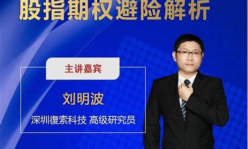紫山直播 股票期货(紫山矿业股票)_https://www.jyywjc.com_创业板_第1张