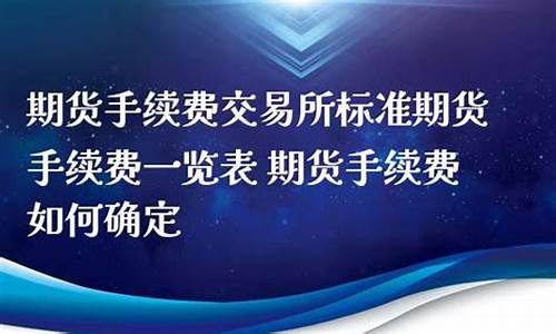期货直播离职手续(期货直播间直播可以赚钱吗)_https://www.jyywjc.com_上交所_第1张