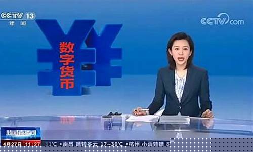 央行外汇新闻直播间(外汇新闻中心)_https://www.jyywjc.com_创业板_第1张