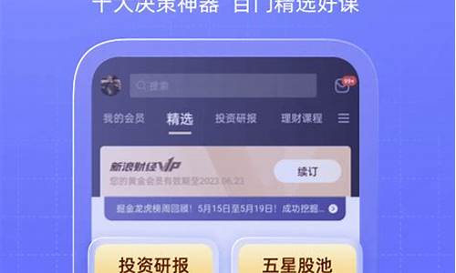 电脑无法打开新浪财经直播(为什么我电脑打不开新浪网站)_https://www.jyywjc.com_深交所_第1张