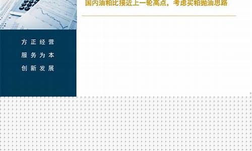 西南期货直播(西南期货有限公司)_https://www.jyywjc.com_股票_第1张