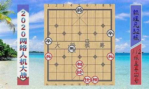 北京期货神仙棋直播_https://www.jyywjc.com_股票板块_第1张