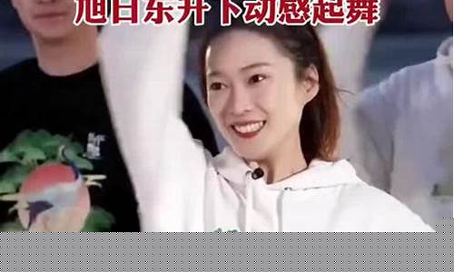 旭日东升直播间原油(旭日东升老板是谁)_https://www.jyywjc.com_上交所_第1张