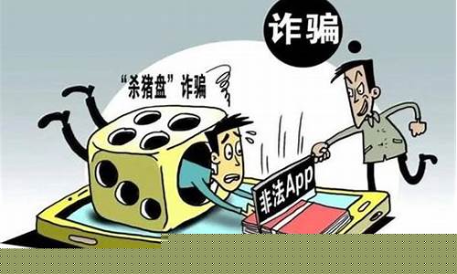 我被期货直播平台骗了钱(股票期货直播平台)_https://www.jyywjc.com_深交所_第1张