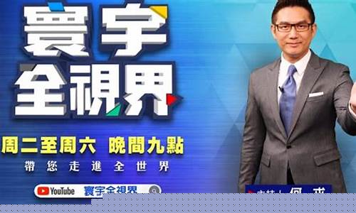 寰宇财经直播(寰宇直播官网)_https://www.jyywjc.com_创业板_第1张