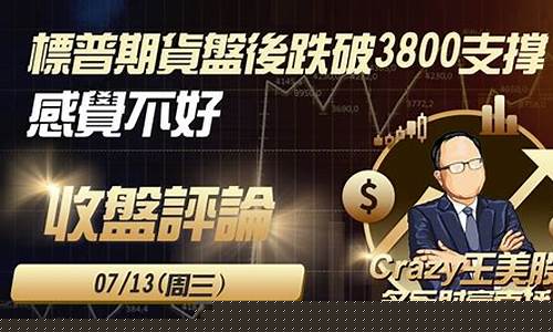 北京标普期货直播新浪财经(标普最新实时指数)_https://www.jyywjc.com_股票_第1张