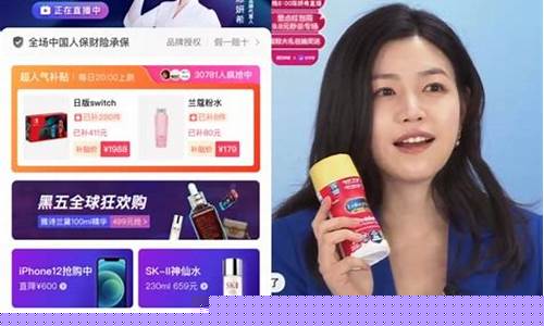 拼多多保税期货直播(拼多多保税期货直播是正品吗)_https://www.jyywjc.com_上交所_第1张