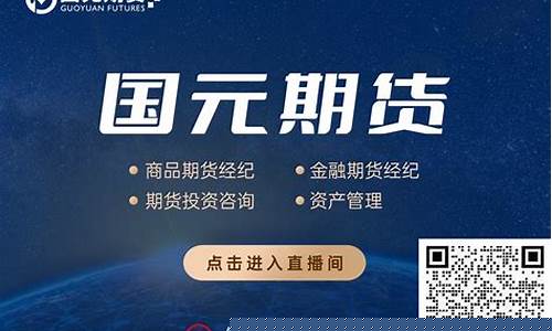 网页期货直播间有风险吗(网页版期货行情)_https://www.jyywjc.com_上交所_第1张