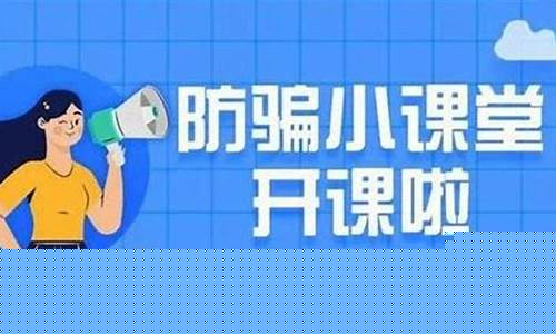 直播间期货老师骗局(外盘期货直播间老师喊单)_https://www.jyywjc.com_科创板_第1张
