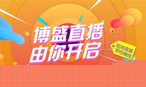 外汇直播招聘(外汇直播招聘要求)_https://www.jyywjc.com_创业板_第1张