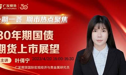 期视野期货直播间(期货直播室)_https://www.jyywjc.com_创业板_第1张