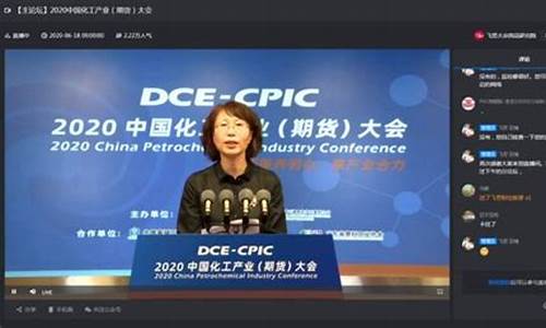 期货论坛直播(期货的论坛)_https://www.jyywjc.com_股票行情_第1张