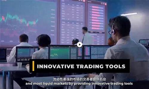 外汇交易直播 平台官网(外汇交易管理局官网)_https://www.jyywjc.com_股票趋势_第1张