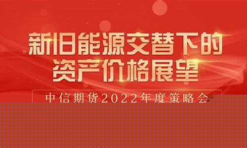 中信期货市场直播(中信期货交易)_https://www.jyywjc.com_股票板块_第1张
