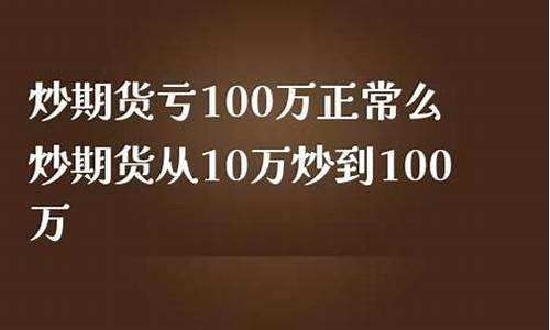 江苏南通炒期货直播视频_https://www.jyywjc.com_科创板_第1张