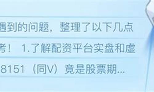 期货最新骗局消息视频直播(期货交易资讯)_https://www.jyywjc.com_科创板_第1张