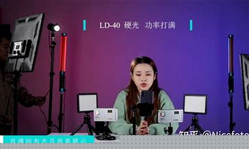 财经直播灯光(财经类直播)_https://www.jyywjc.com_深交所_第1张