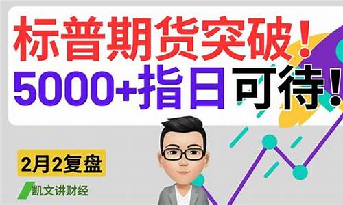 江苏标普期货直播番茄财经_https://www.jyywjc.com_股票_第1张