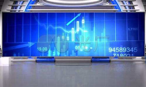 财经直播背景(财经直播背景音乐)_https://www.jyywjc.com_股票行情_第1张