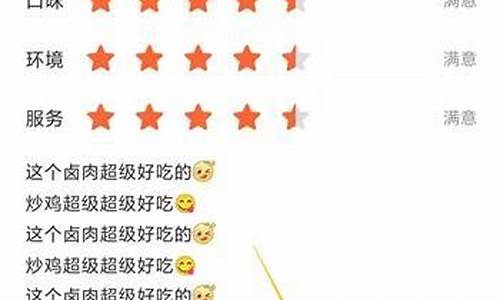 期货直播点评怎么写好评语(期货直播平台排行)_https://www.jyywjc.com_股票板块_第1张