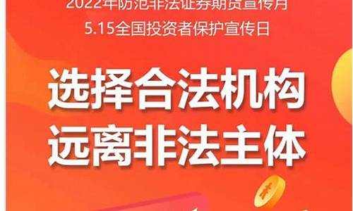直播间期货推荐的骗术(有直播的期货公司正规吗)_https://www.jyywjc.com_创业板_第1张