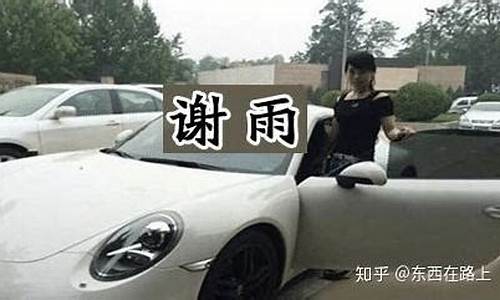 炒单女神谢雨期货直播间(期货炒单女神谢雨访谈录)_https://www.jyywjc.com_科创板_第1张