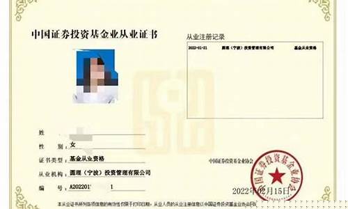 期货直播资质认证(正规的期货直播室)_https://www.jyywjc.com_股票板块_第1张