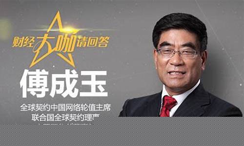 财经大咖讲期货直播吗(财经期货网)_https://www.jyywjc.com_股票板块_第1张