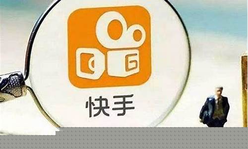 快手财经直播需要什么资质_https://www.jyywjc.com_股票行情_第1张