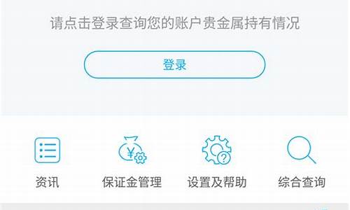 直播间玩期货(期货交易直播间骗局)_https://www.jyywjc.com_股票板块_第1张