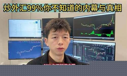 直播间炒外汇(外汇平台直播)_https://www.jyywjc.com_上交所_第1张