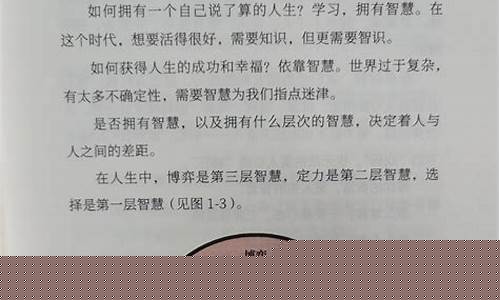 林小妹财经直播(财经林妹妹)_https://www.jyywjc.com_深交所_第1张