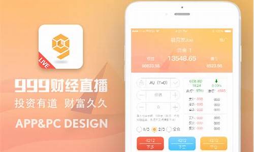 999财经直播平台(123财经直播)_https://www.jyywjc.com_深交所_第1张