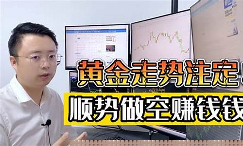 新疆外汇黄金交易直播(新疆黄金交易所)_https://www.jyywjc.com_科创板_第1张