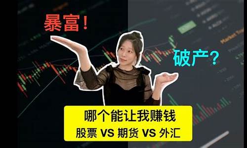 vs讲堂期货外汇币圈直播_https://www.jyywjc.com_上交所_第1张