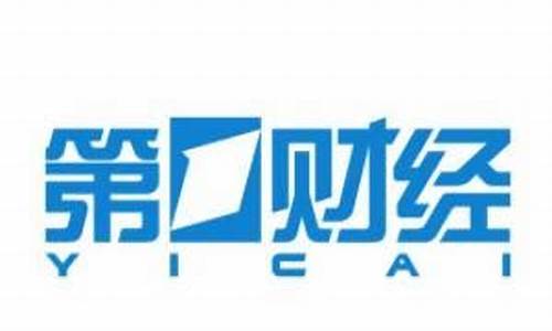 dycj上海第一财经直播_https://www.jyywjc.com_科创板_第1张