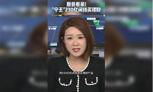 财经直播宁德时代_https://www.jyywjc.com_股票价格_第1张