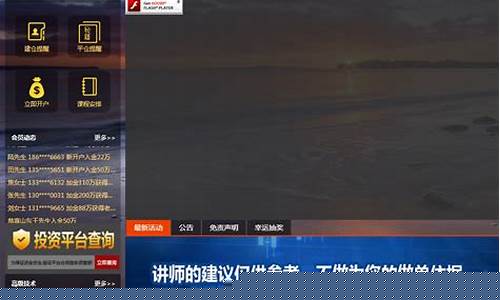 期货直播工具在哪里下载(期货直播app有哪些)_https://www.jyywjc.com_股票板块_第1张
