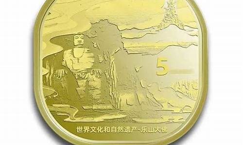 黄山纪念币期货直播_https://www.jyywjc.com_股票行情_第1张