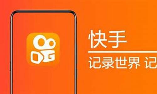 快手期货直播间怎么进入(快手直播进货渠道)_https://www.jyywjc.com_北交所_第1张