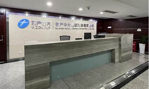 中大资管期货直播室_https://www.jyywjc.com_股票板块_第1张