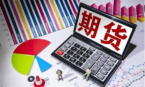 股指期货交易直播(股指期货交易直播平台)_https://www.jyywjc.com_上交所_第1张