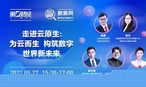 财经直播杭州滨江(杭州滨江新闻今日)_https://www.jyywjc.com_股票板块_第1张